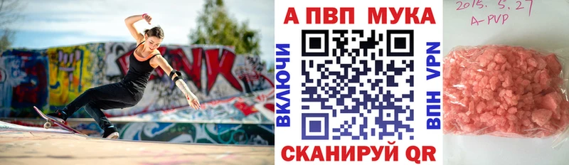 нарко площадка состав  Миньяр  А ПВП Соль 