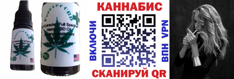 Еда ТГК марихуана  Миньяр 