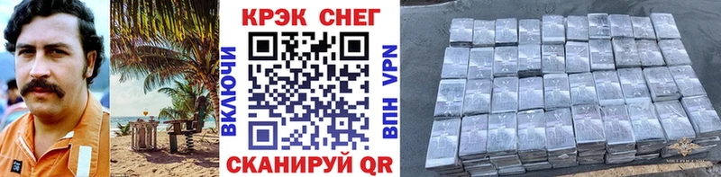как найти закладки  Миньяр  Кокаин FishScale 
