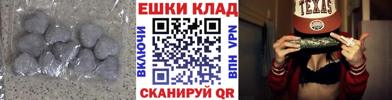 omg как войти  Миньяр  ЭКСТАЗИ 280 MDMA 
