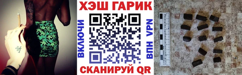ГАШ индика сатива Миньяр