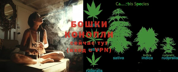 кристаллы Армянск
