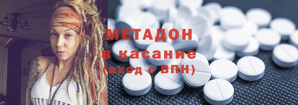 мефедрон VHQ Сосновка