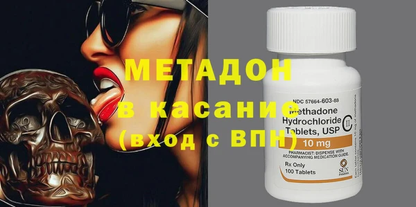 марки nbome Балабаново