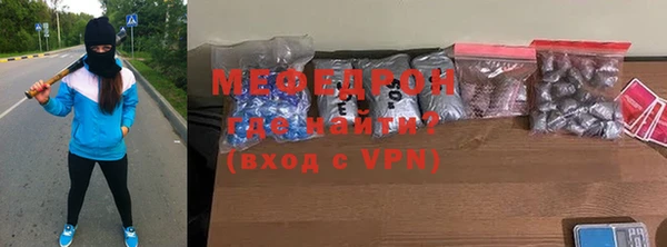 экстази Балахна