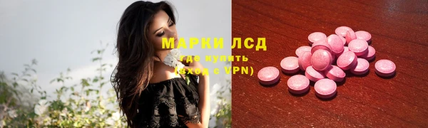 марки nbome Балабаново
