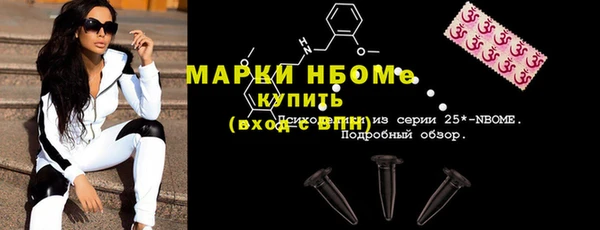 кристаллы Армянск