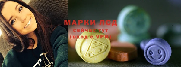 кристаллы Армянск