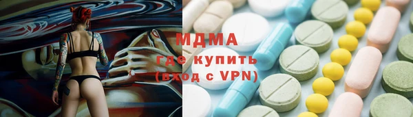 кристаллы Армянск