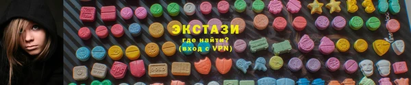 кристаллы Армянск