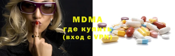 экстази Балахна