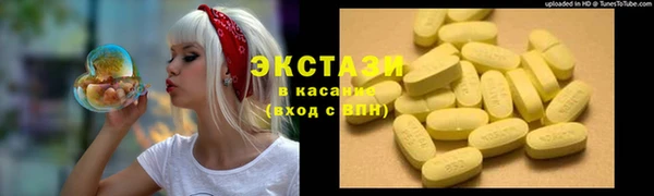 кристаллы Армянск