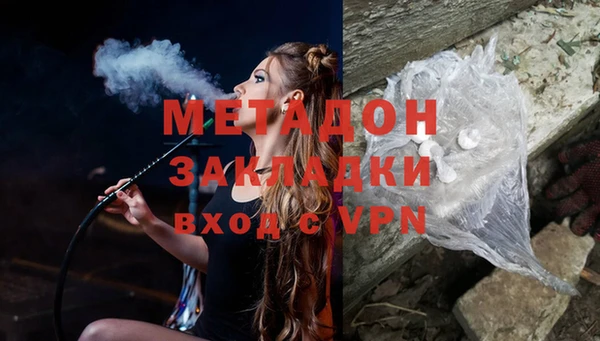 марки nbome Балабаново