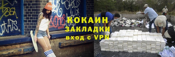 кристаллы Армянск