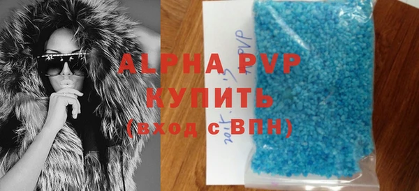 мефедрон VHQ Сосновка