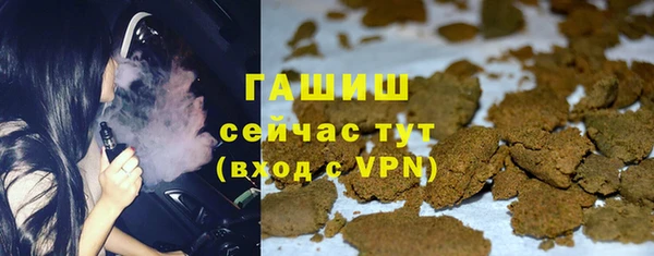 кристаллы Армянск