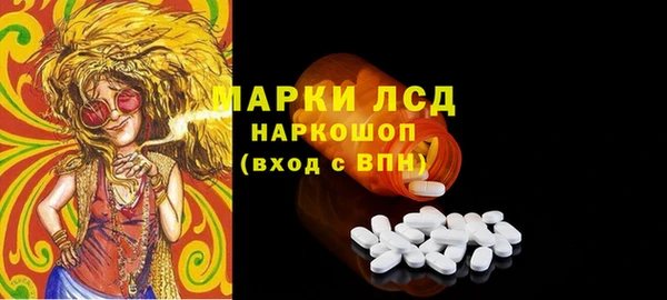 дурь Сосновоборск