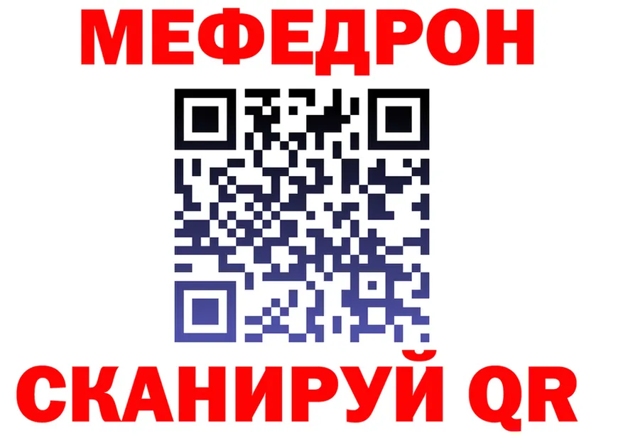 Альфа ПВП Соль вход площадка kraken Миньяр