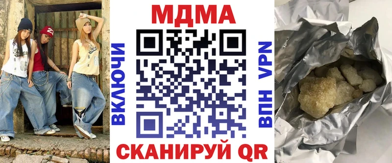 закладки Миньяр MDMA Molly