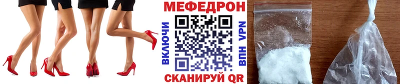 kraken как зайти  Миньяр  МЯУ-МЯУ mephedrone 
