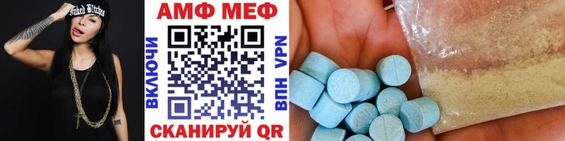 Первитин винт хочу наркоту Миньяр