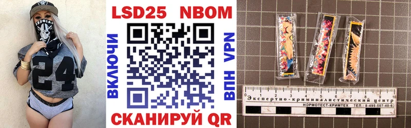 Наркотические марки 1,8мг  Миньяр 