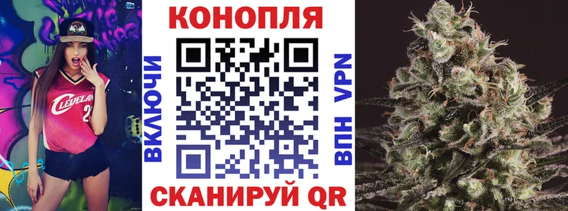 Марихуана THC 21%  Миньяр 